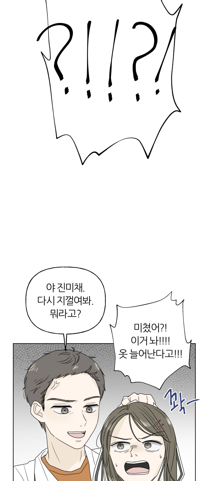 55 페이지