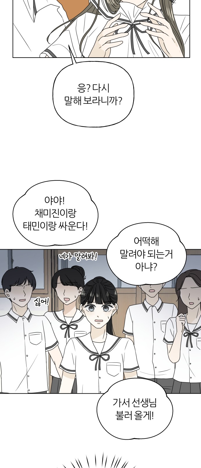 56 페이지