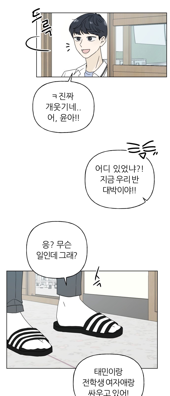 61 페이지