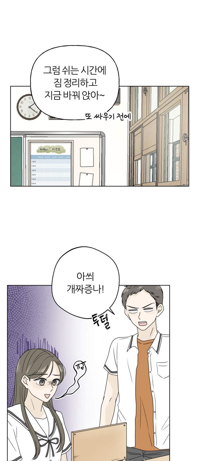 27 페이지