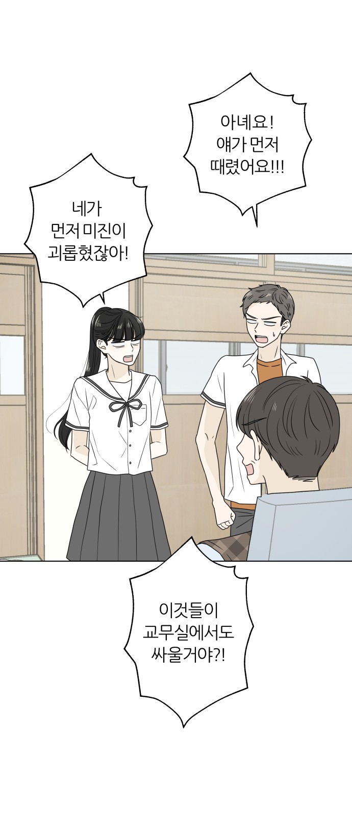 3 페이지