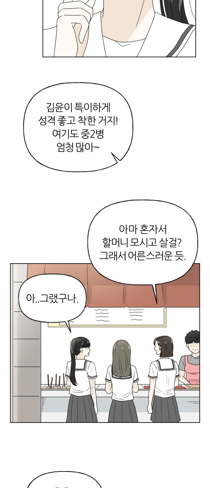 38 페이지