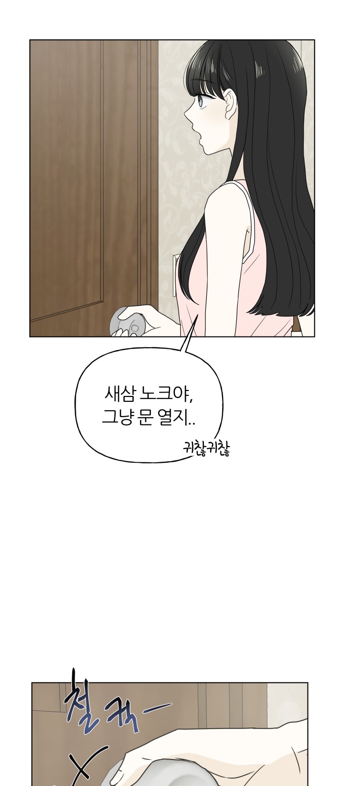 48 페이지
