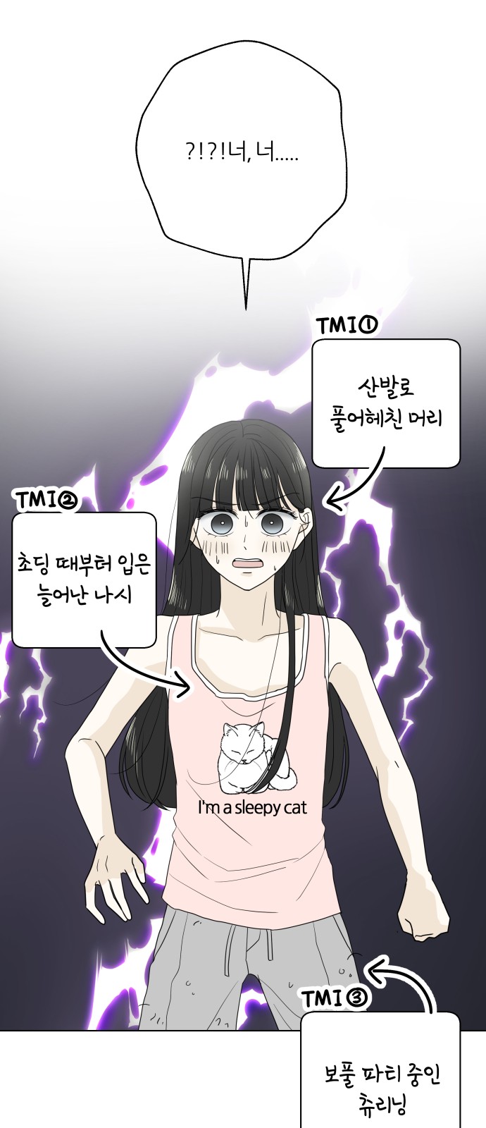 51 페이지