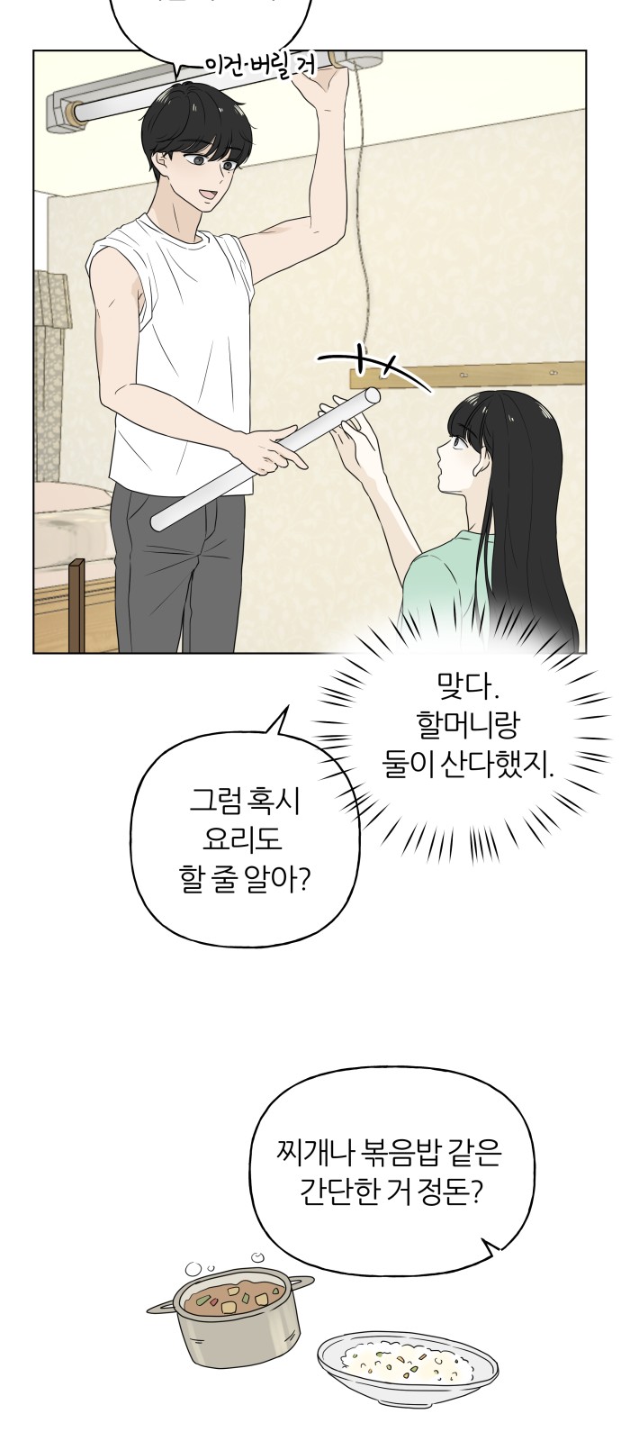 16 페이지