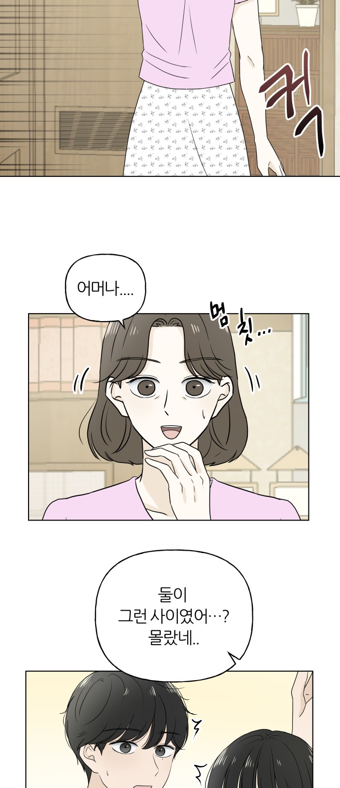 26 페이지