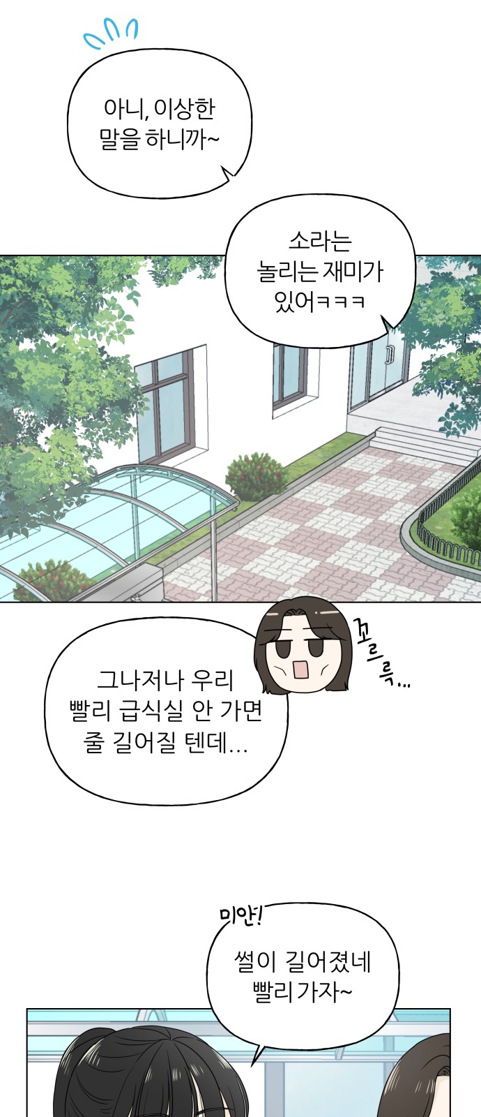 34 페이지
