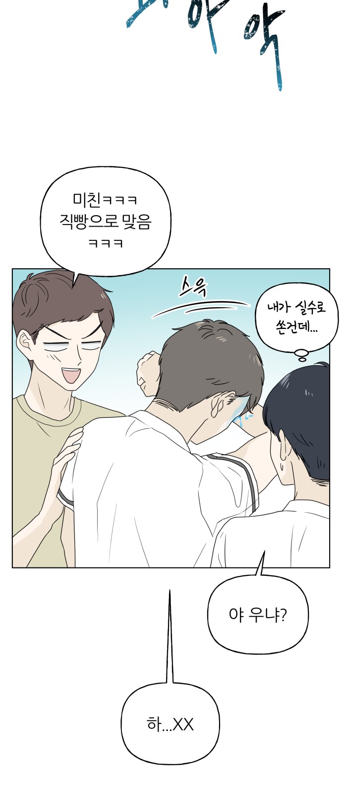 39 페이지