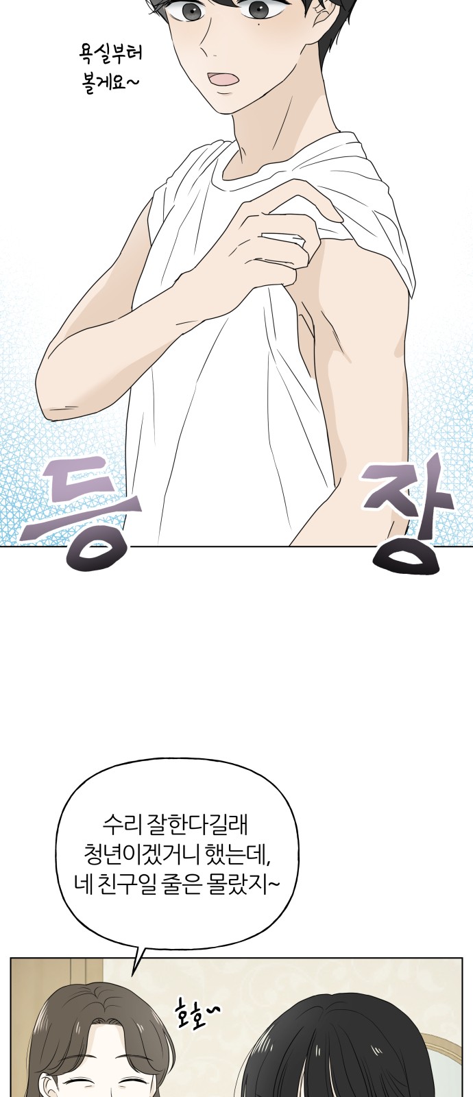 4 페이지