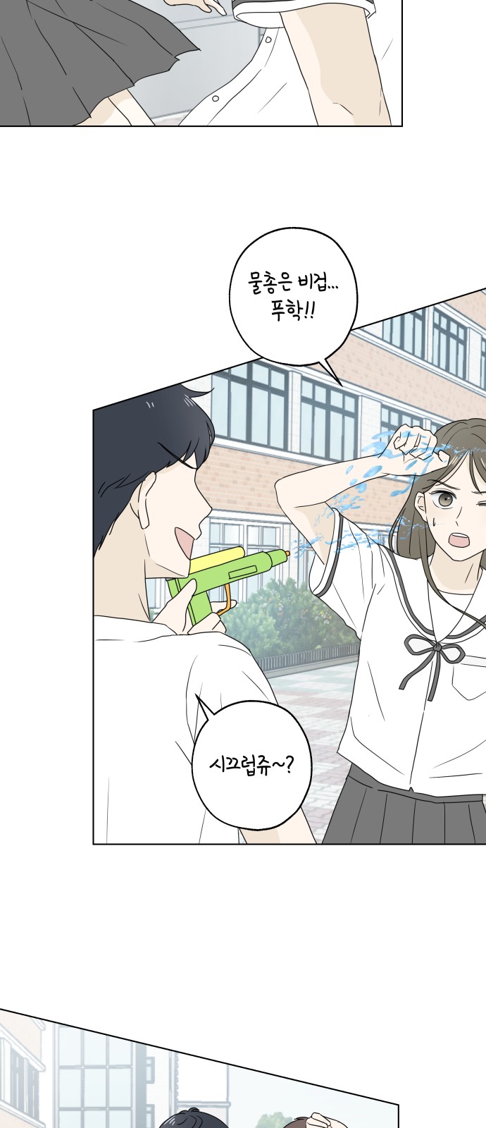42 페이지