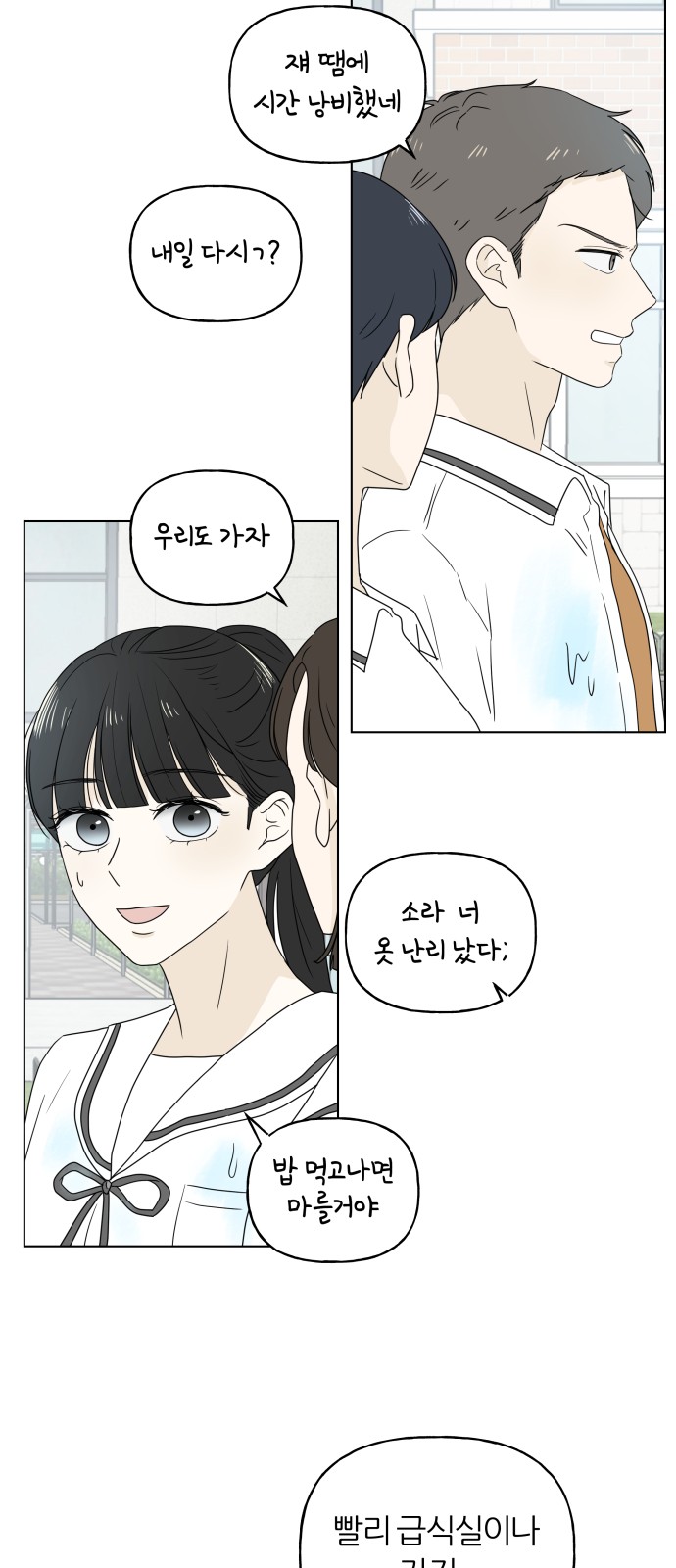 45 페이지