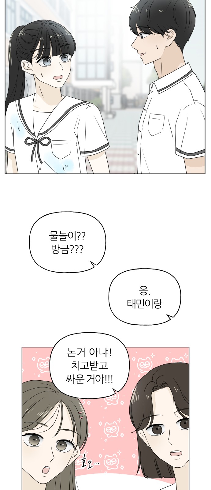 48 페이지