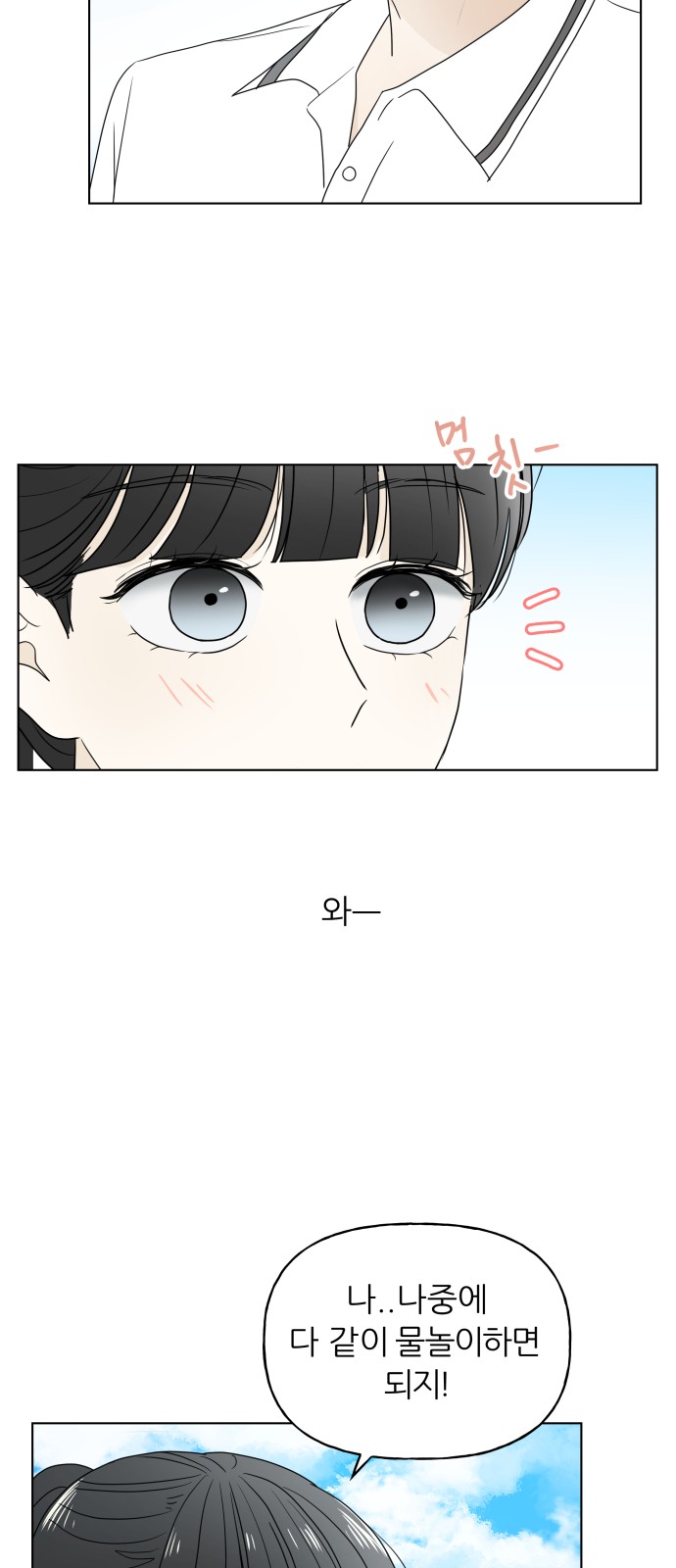 50 페이지