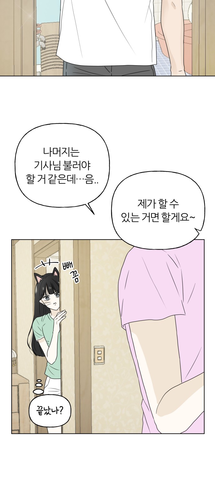 9 페이지