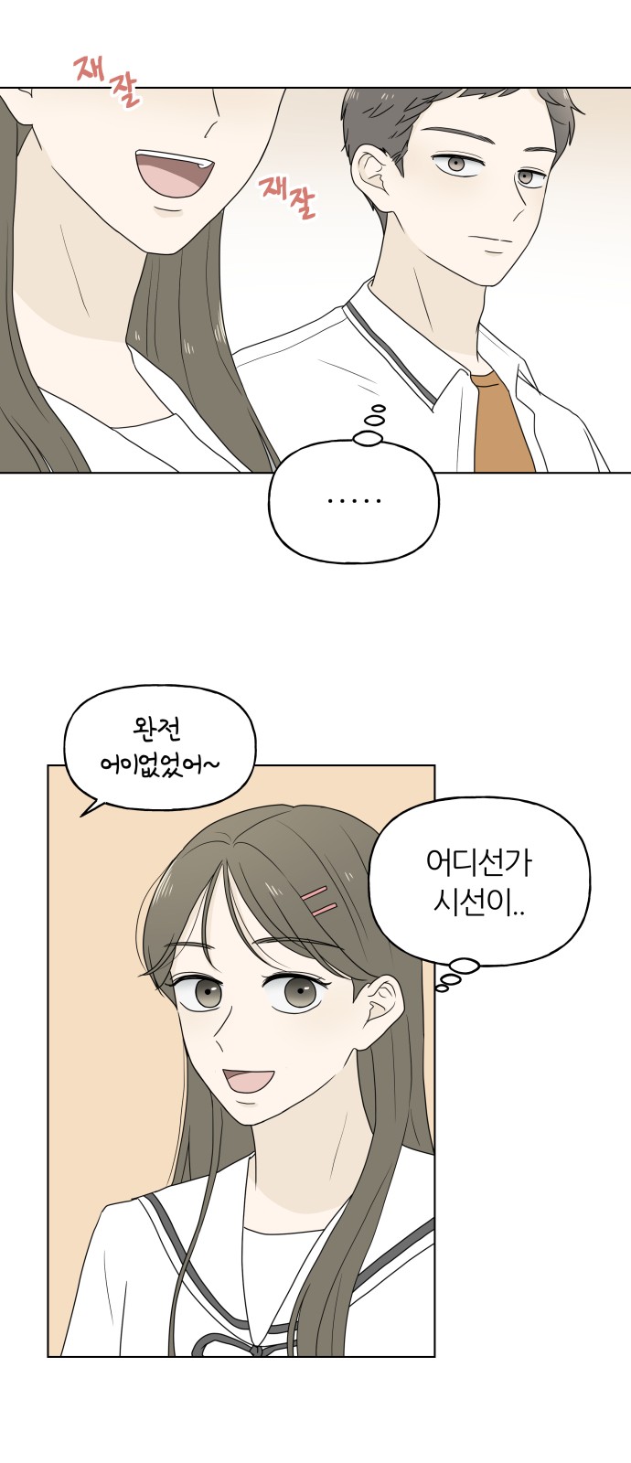 23 페이지