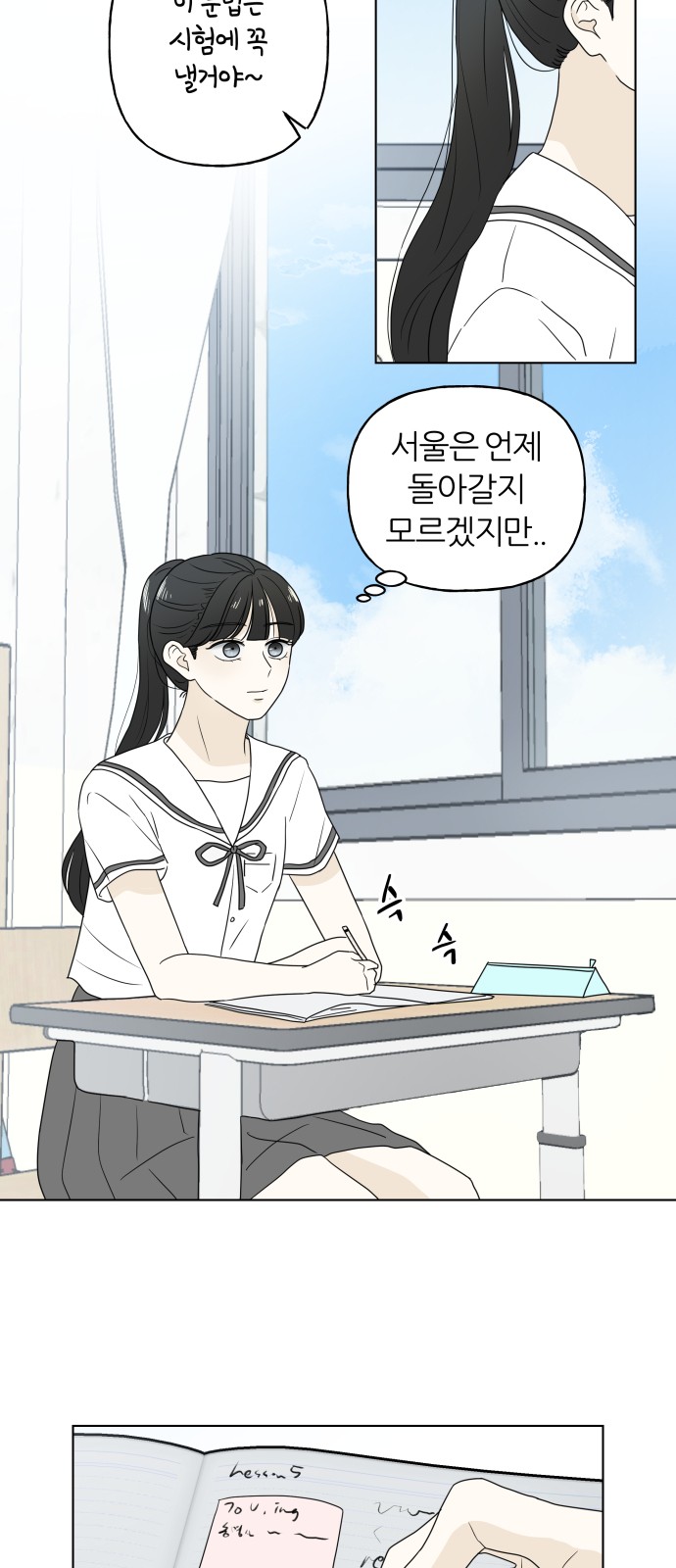 29 페이지