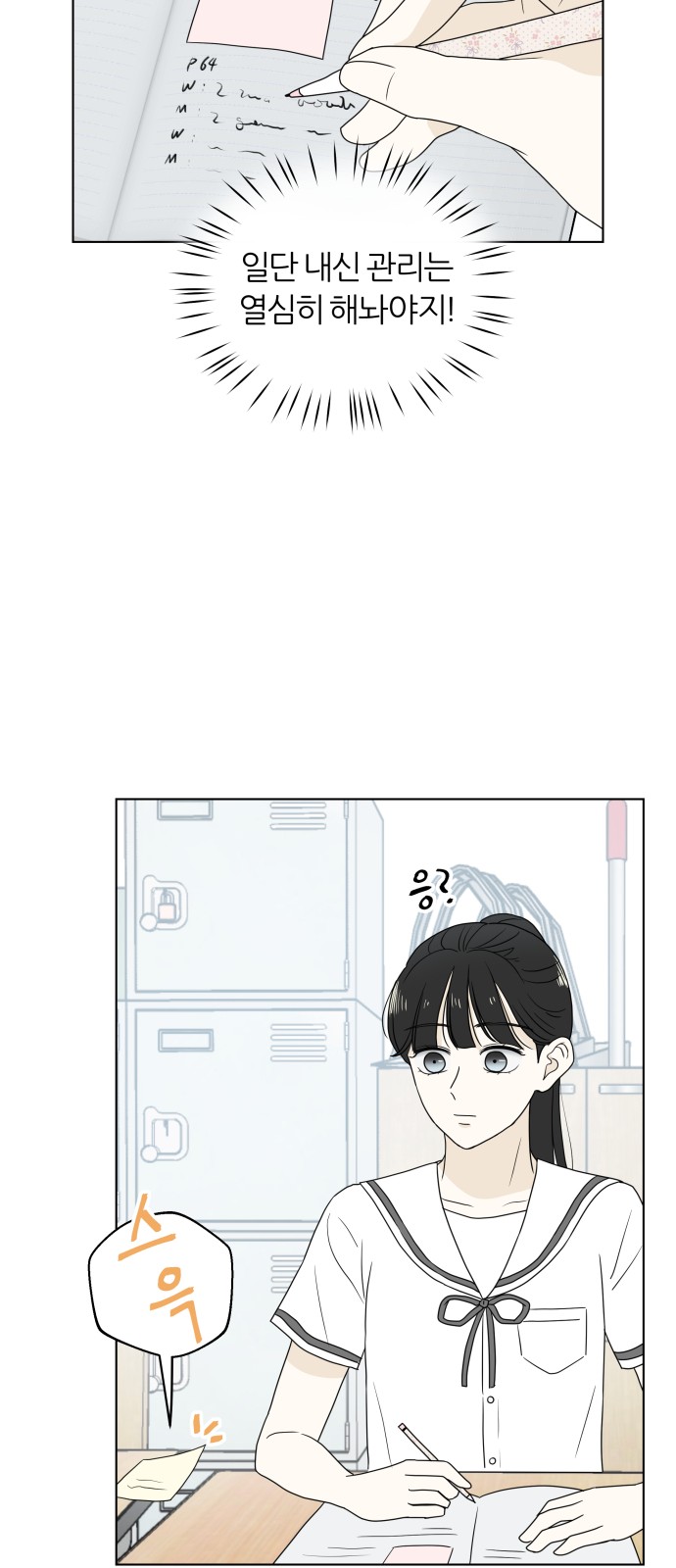 30 페이지