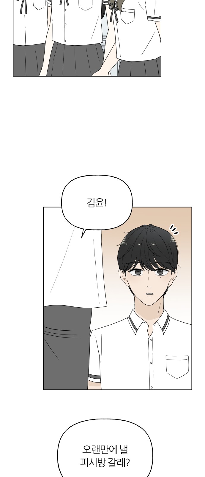 39 페이지