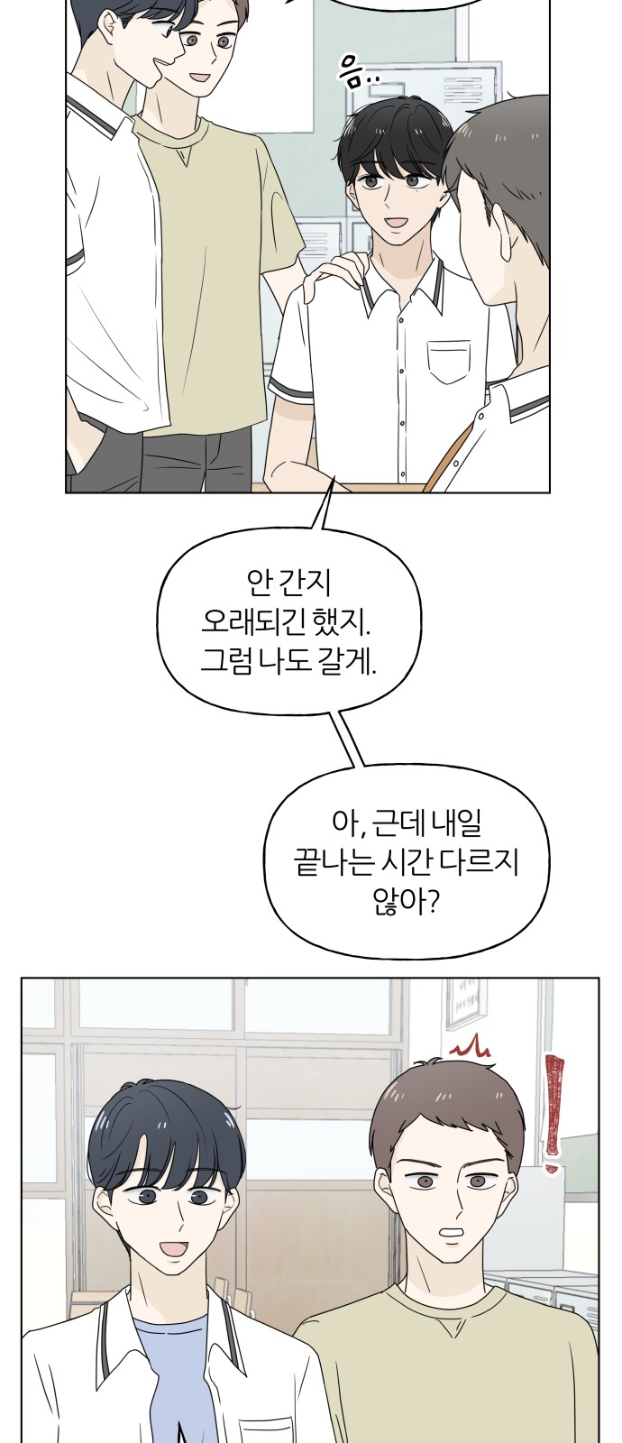 41 페이지