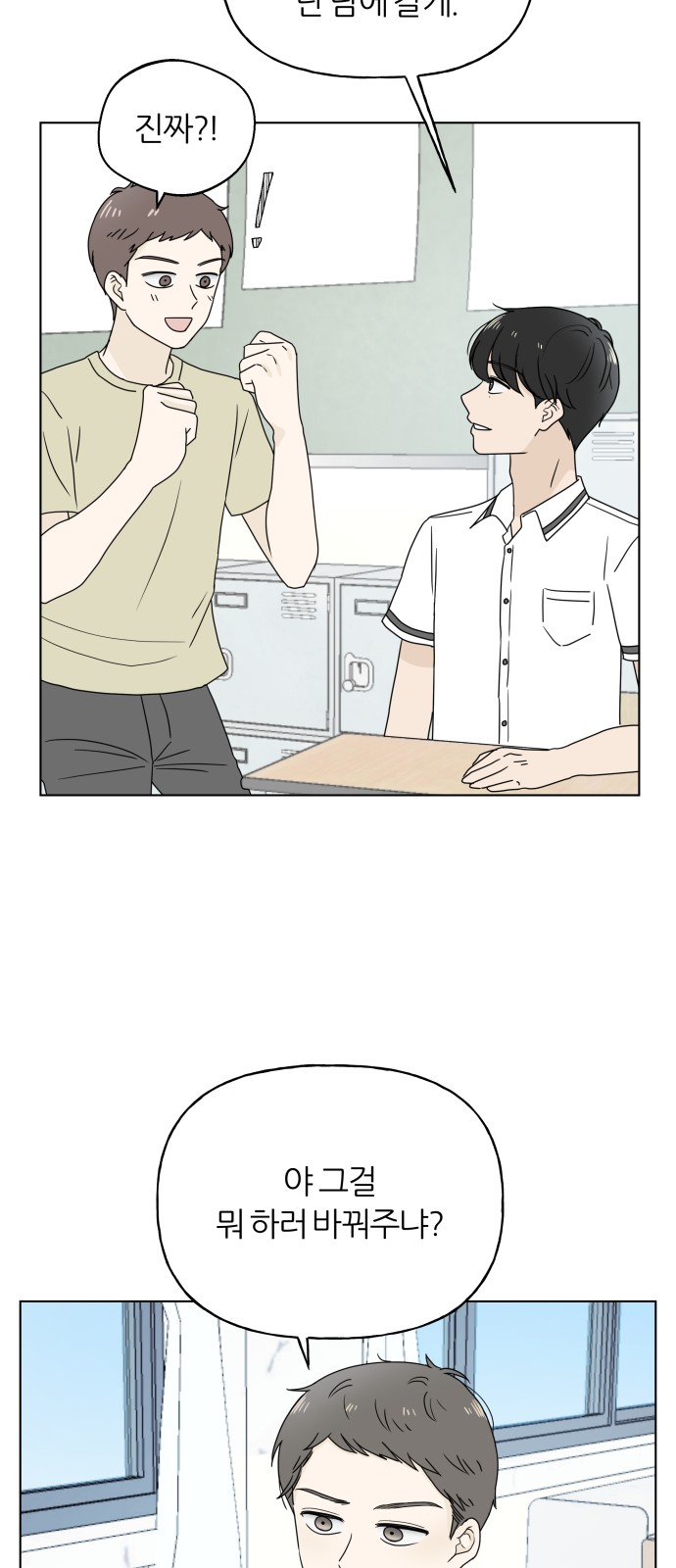 44 페이지