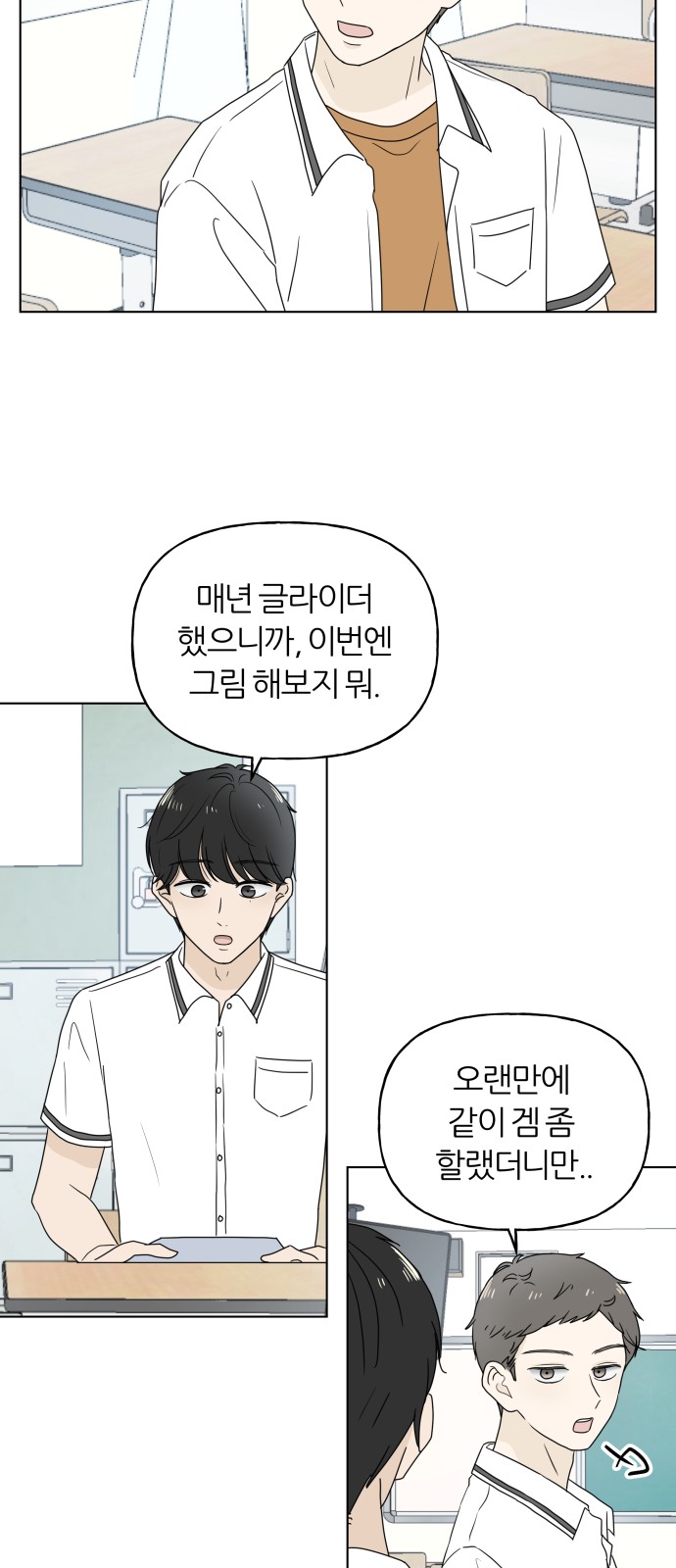 45 페이지
