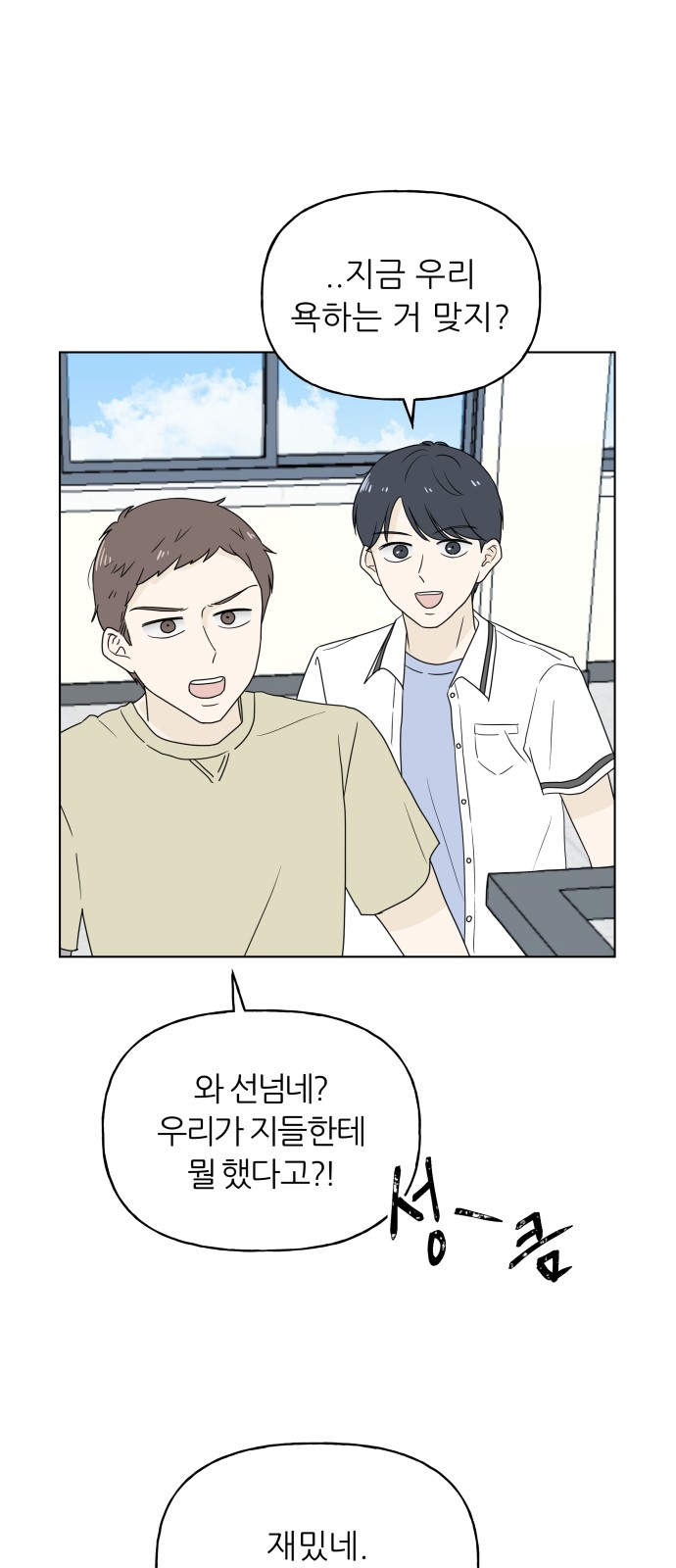 7 페이지