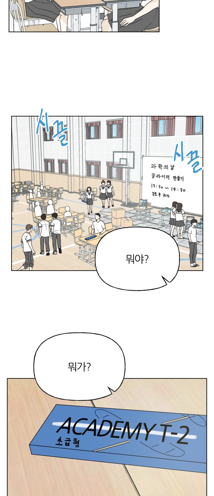 2 페이지
