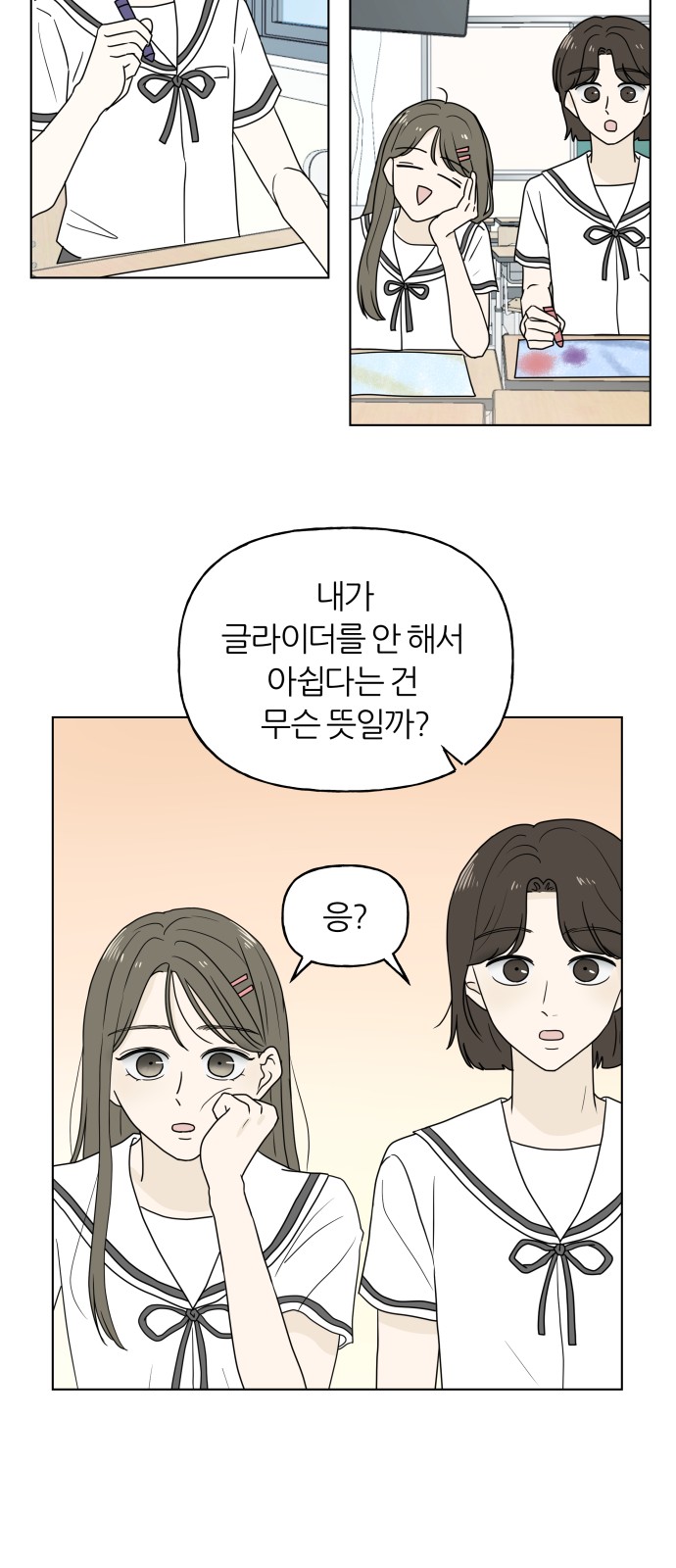 20 페이지
