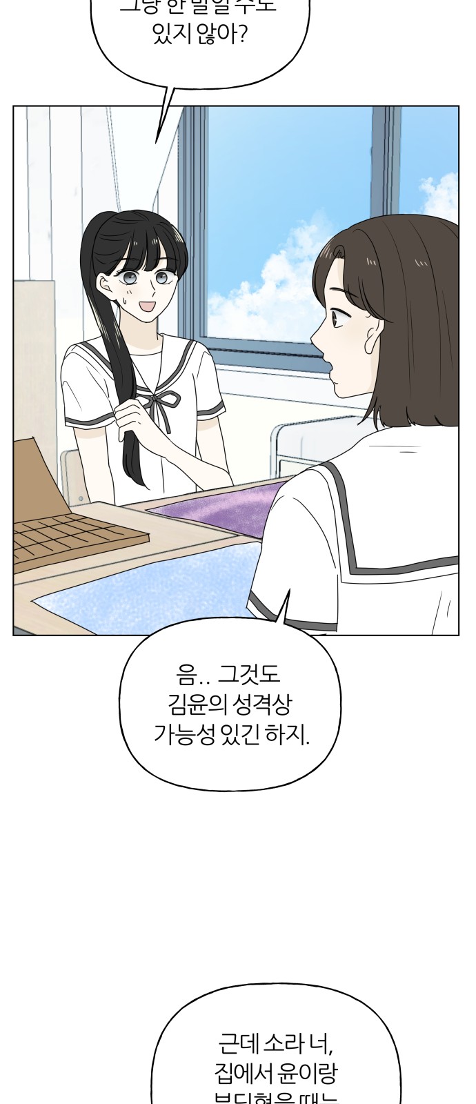 25 페이지