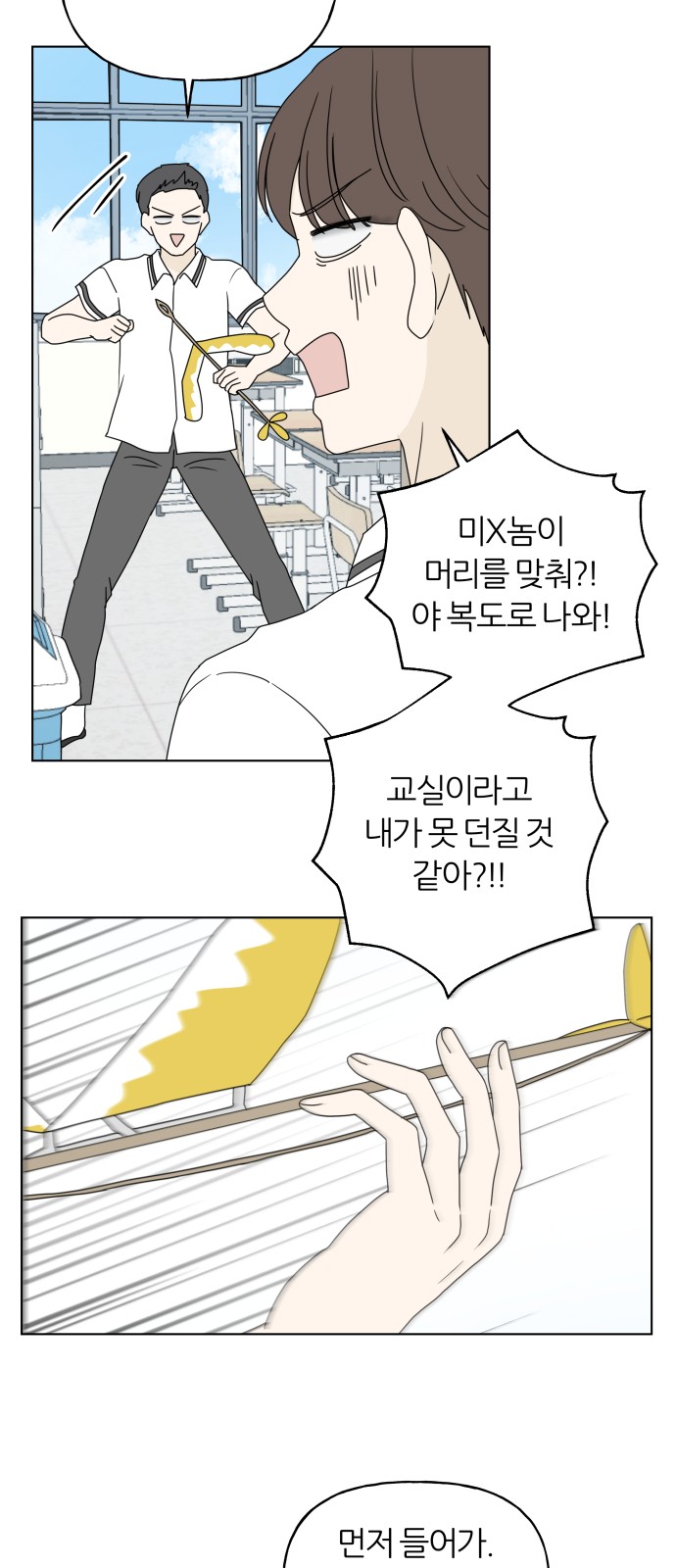 34 페이지