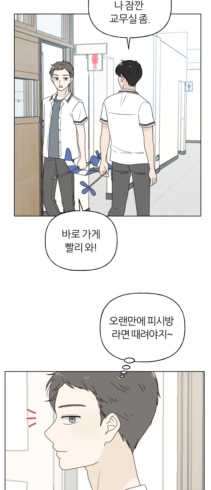 35 페이지