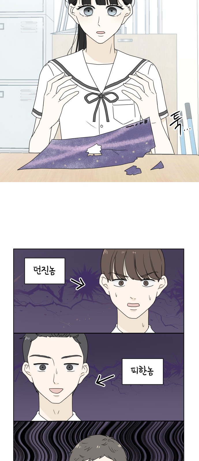 40 페이지