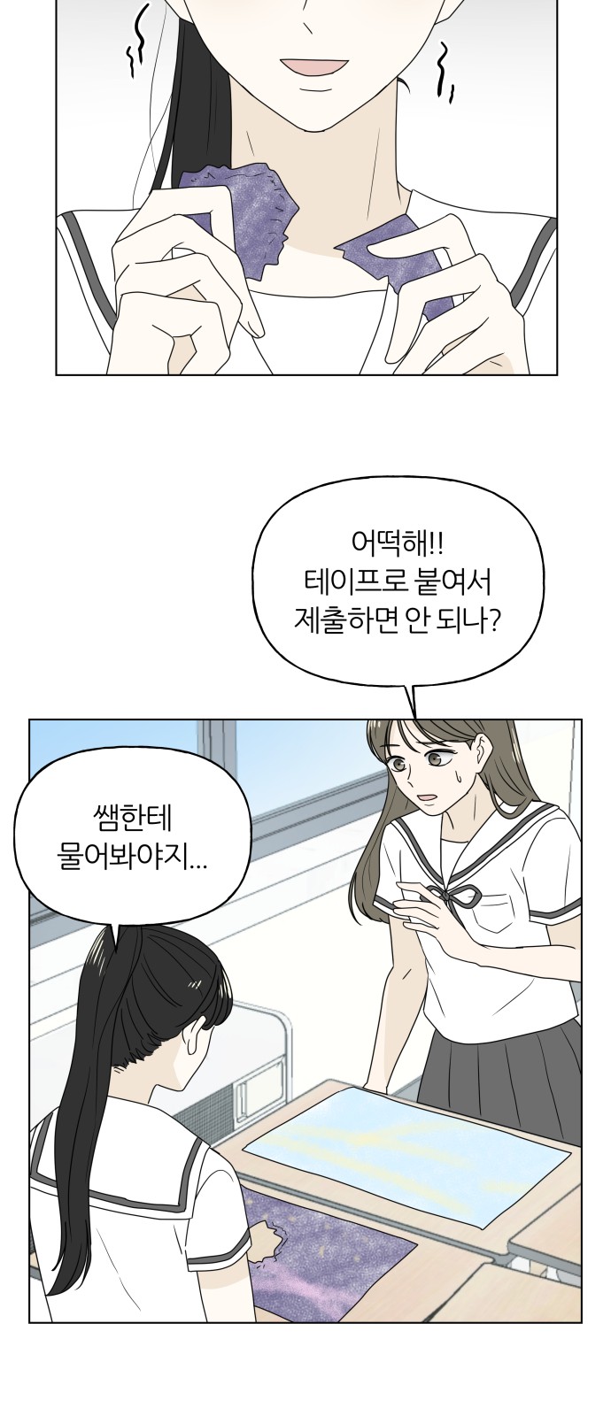 42 페이지