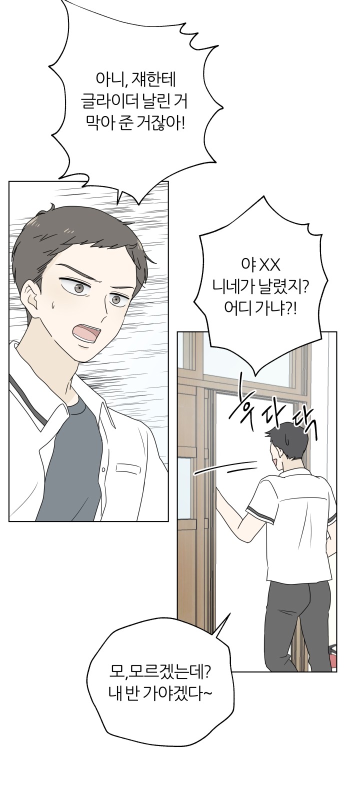 45 페이지