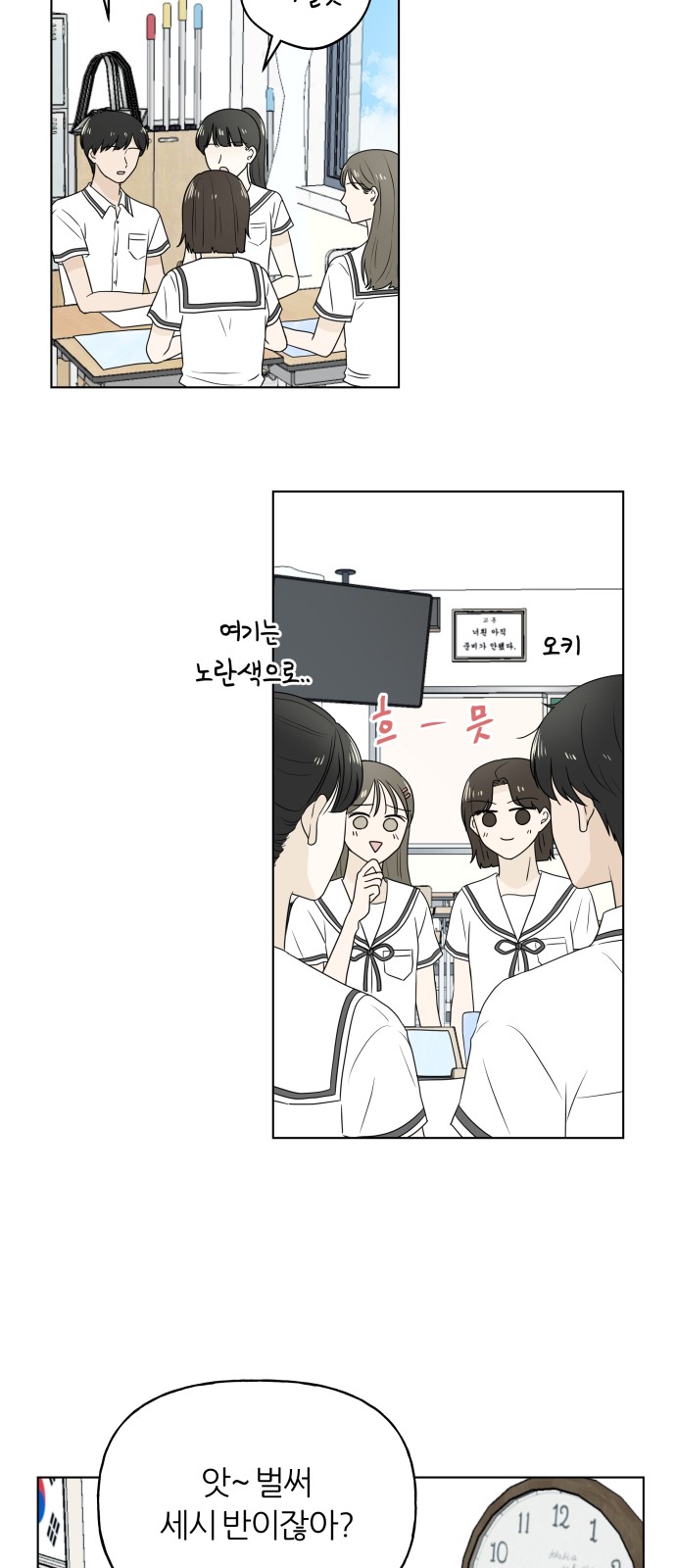 19 페이지