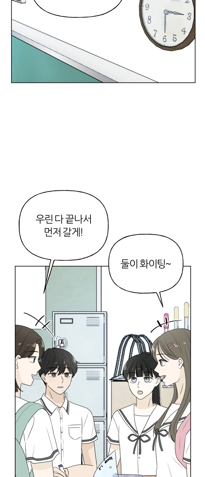 20 페이지