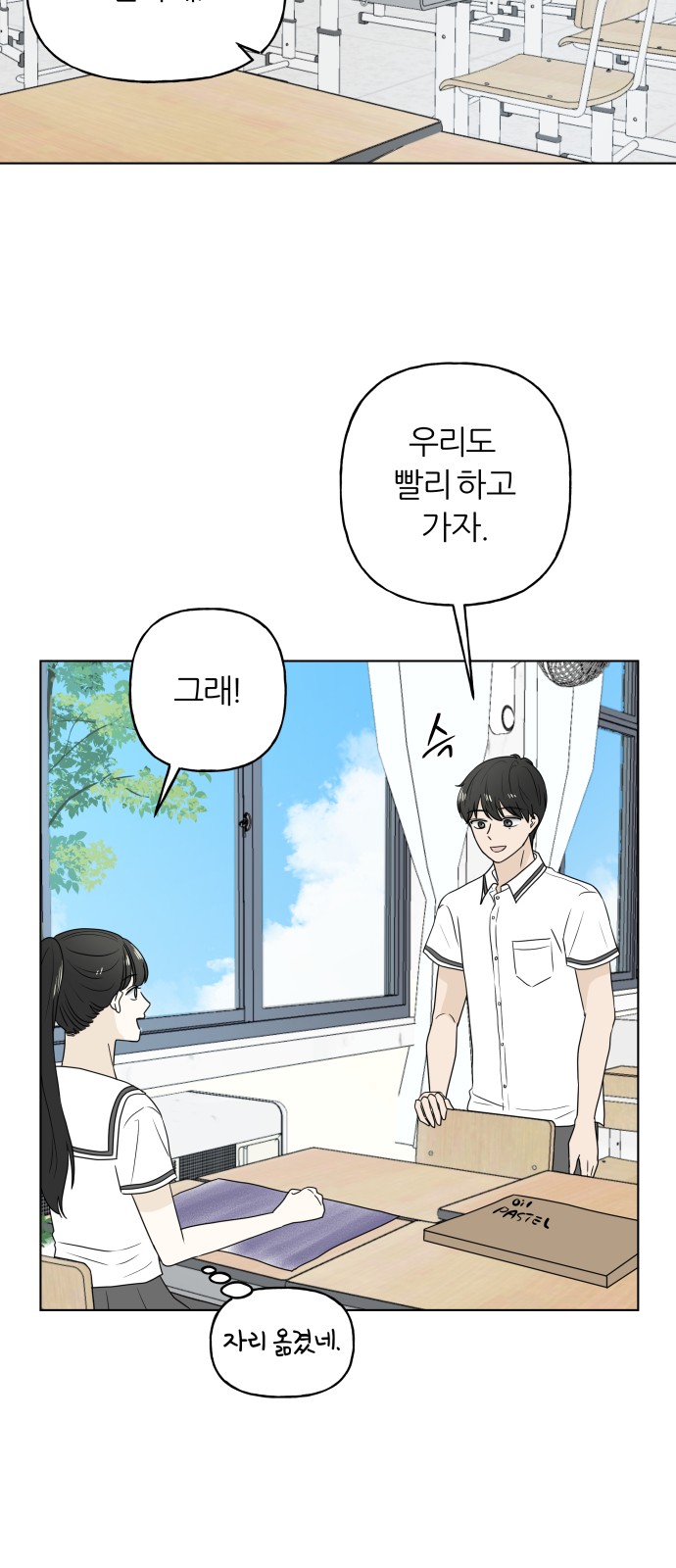23 페이지