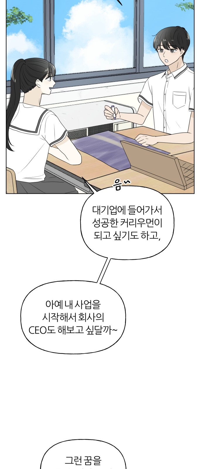 28 페이지