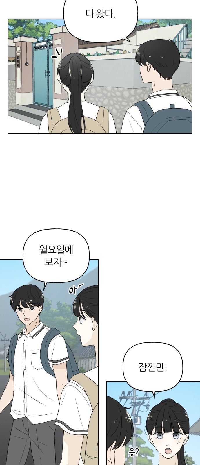 43 페이지