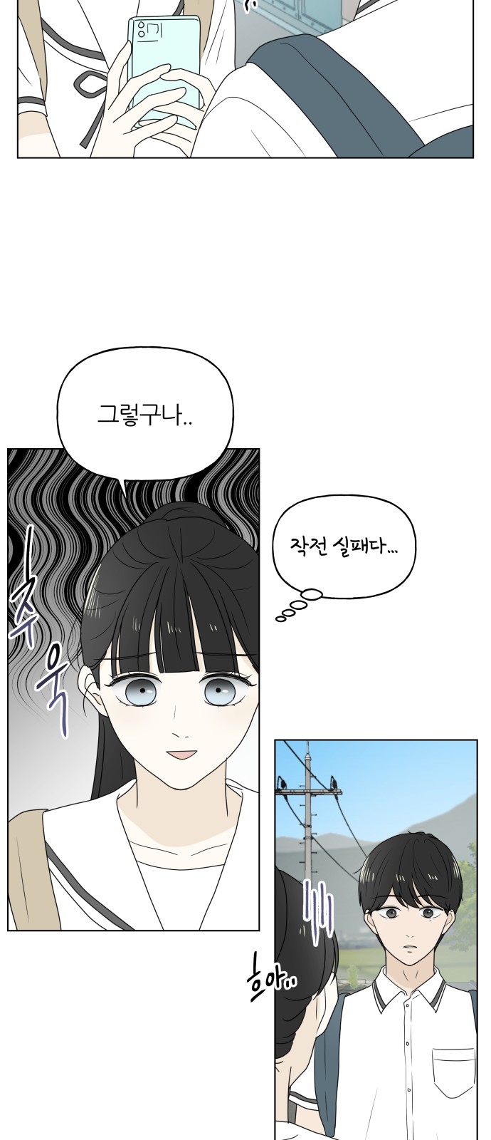 49 페이지