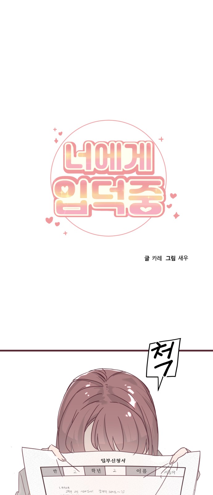 1 페이지