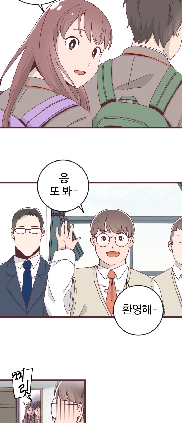 13 페이지