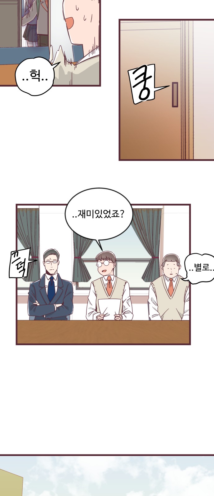 14 페이지