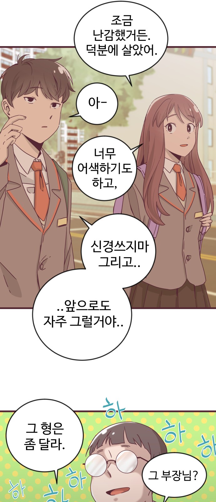 18 페이지