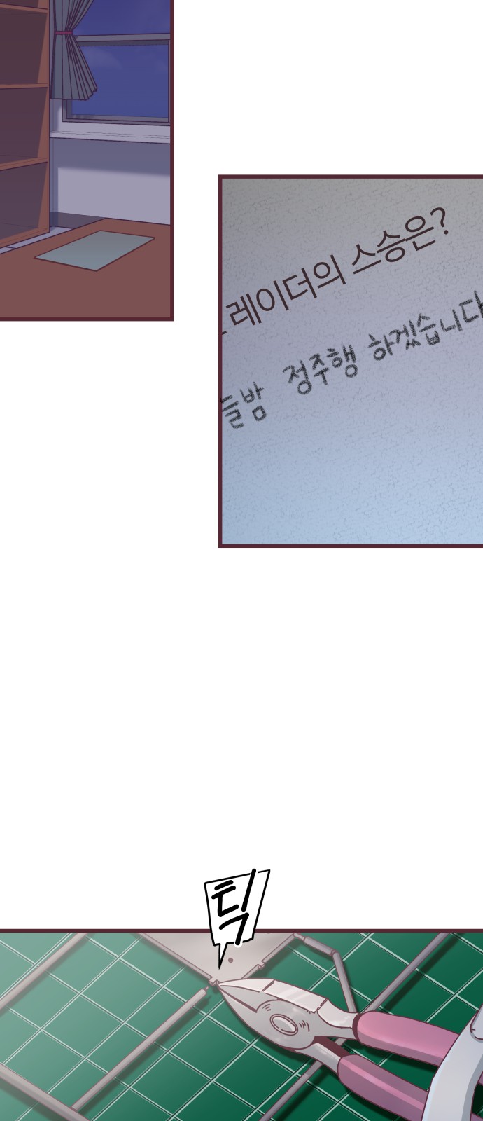 24 페이지
