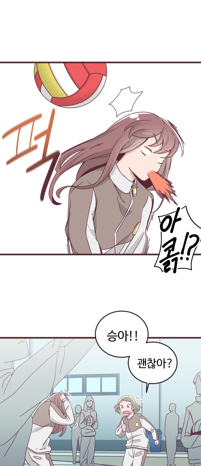 28 페이지