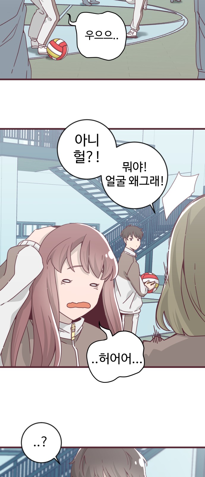 29 페이지