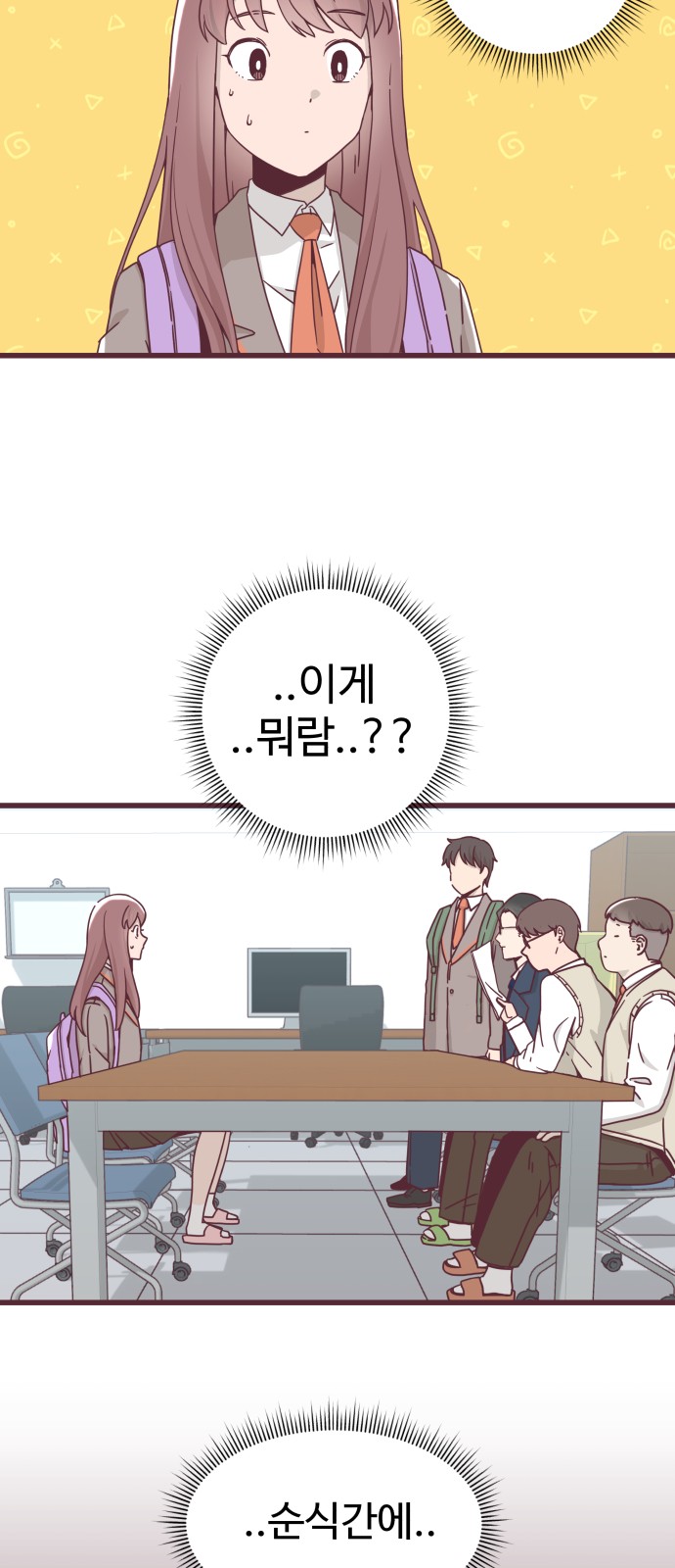 3 페이지