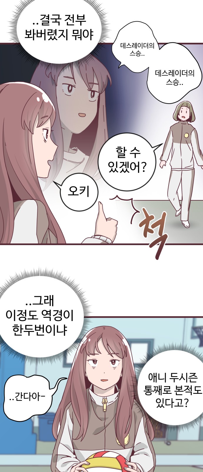 31 페이지