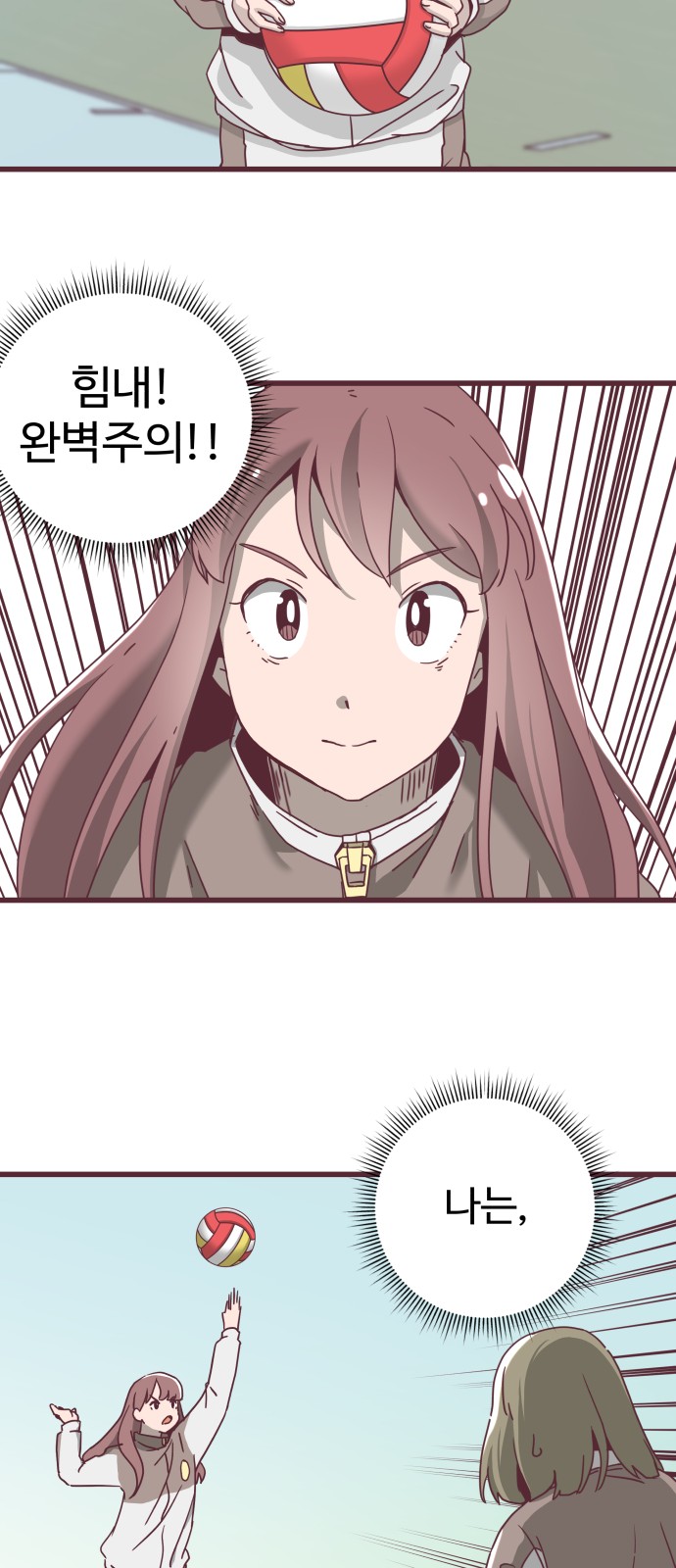 32 페이지